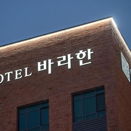 Hotel Barahan Jeonju Eksteriør billede