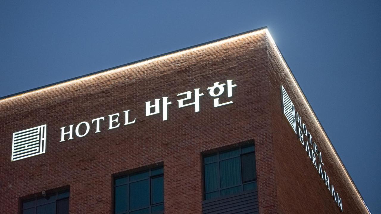 Hotel Barahan Jeonju Eksteriør billede